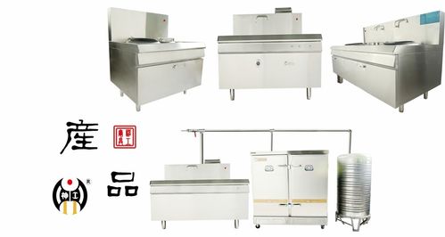 神工 燃气余热回收大锅灶 商用餐饮厨具设备