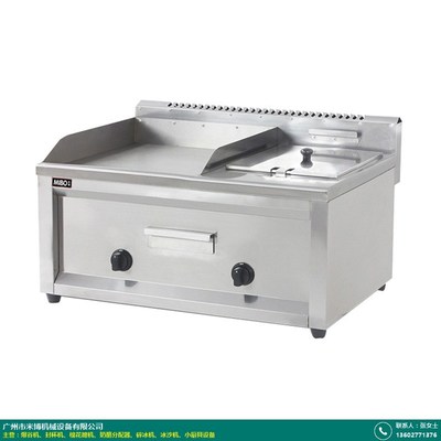 漂流碎冰机_米博厨具_采购商平台_产品运营手段