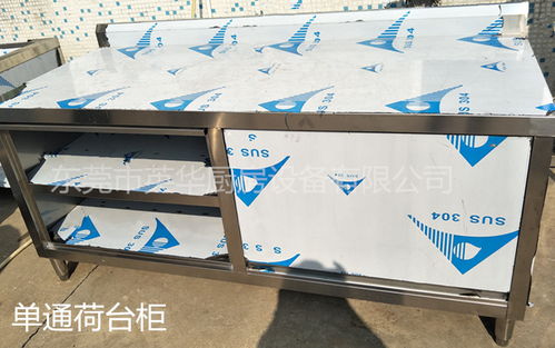 酒店用品,东莞厨具,不锈钢厨具,广东厨具,不锈钢厨房设备,厨具