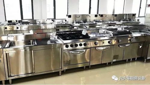 选择商用厨房设备最看中哪几点