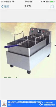 佛山酒店厨房炸炉设备与信诚厨具设备详解